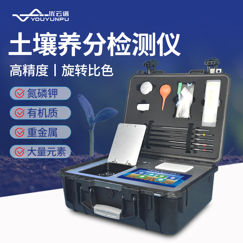 土壤檢測(cè)儀什么品牌好？